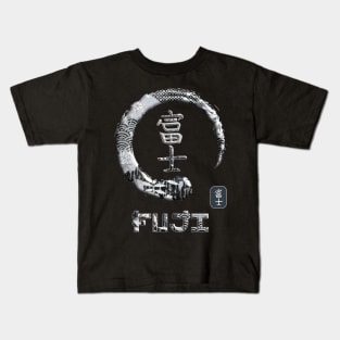 Fuji Japanese Kanji Word Symbol Enso Circle 17 Kids T-Shirt